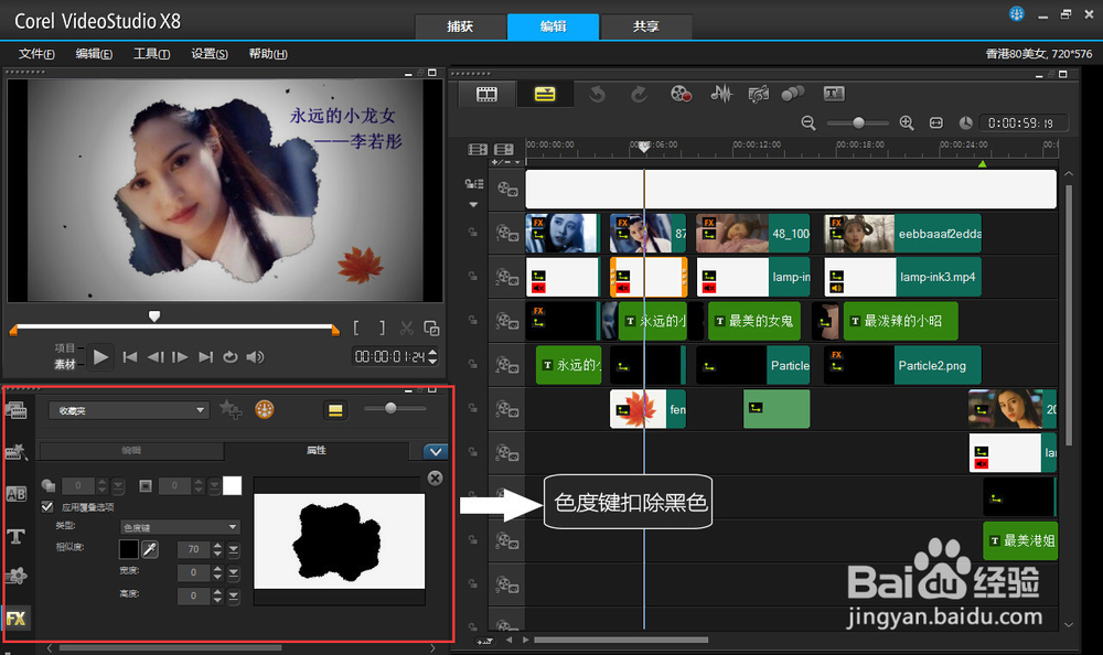 视频制作软件哪个比较好