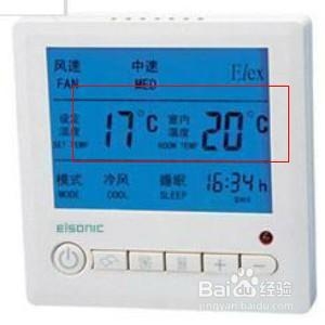 如何使用空调最省电？