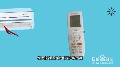 格力空调制热怎么开