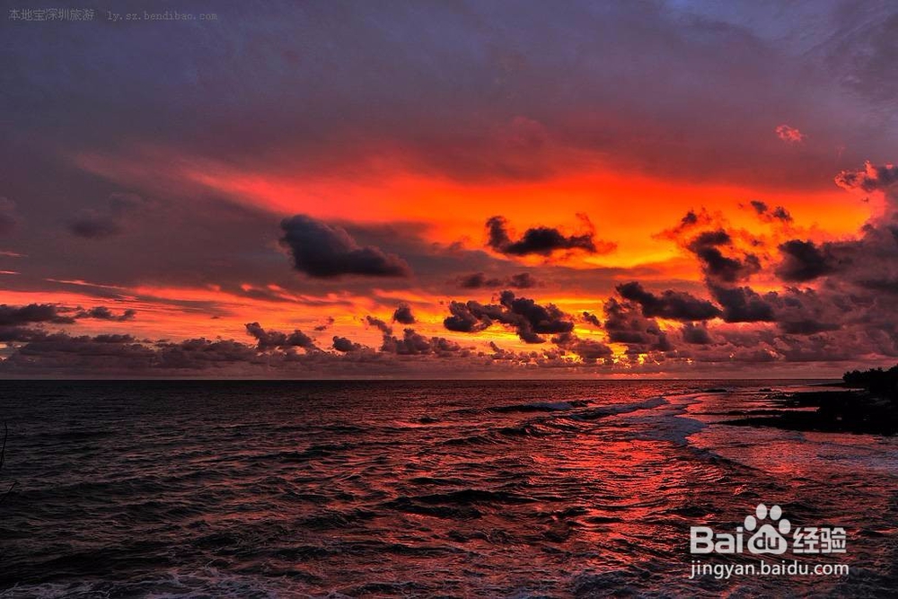 垦丁旅行指南,自助游攻略