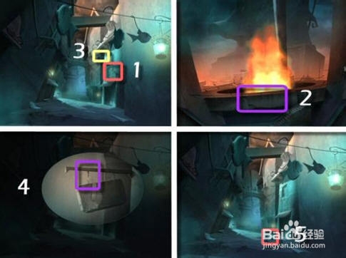 迷画之塔2攻略：[7]第七章