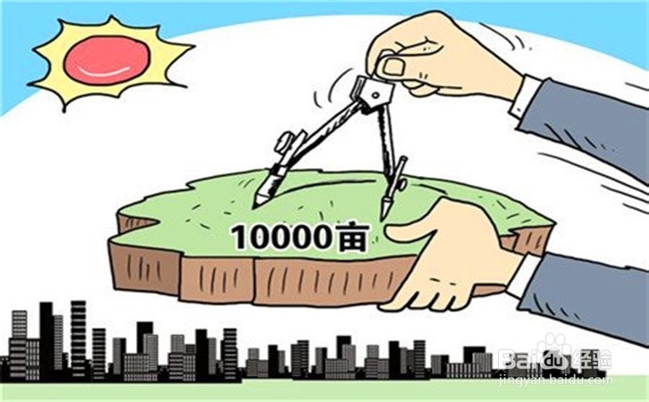 选择合适的致富方法
