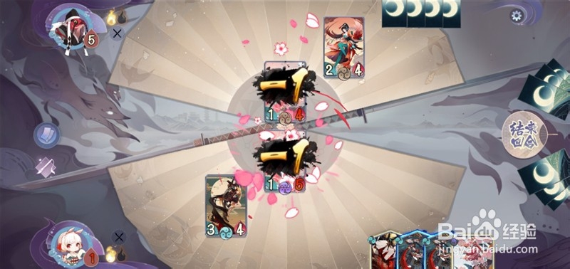 阴阳师百闻牌怎么调整画质