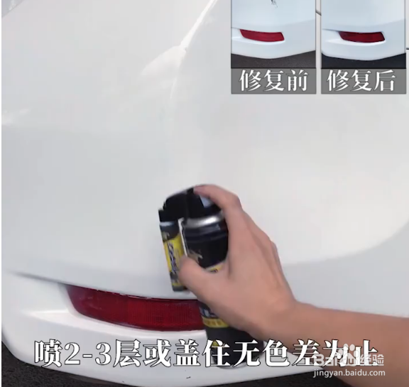 车子刮了一点漆怎么办