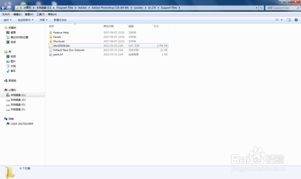 超酷3D粒子分散PS动作_使用教程