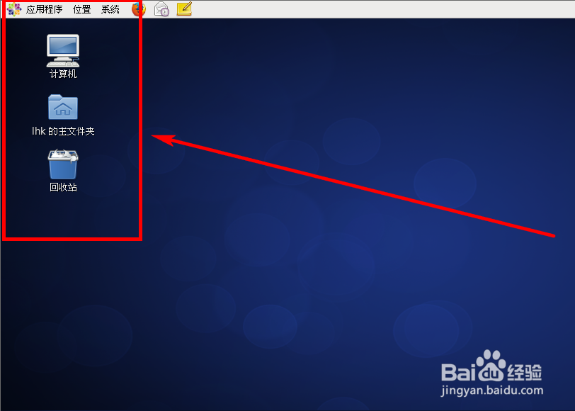 <b>设置CentOS 6.6桌面、窗口标题、应用程序的字体</b>