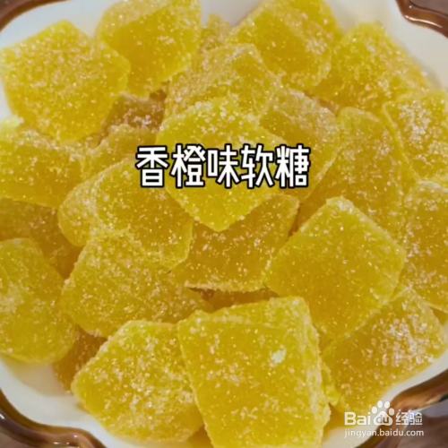 水果软糕的做法