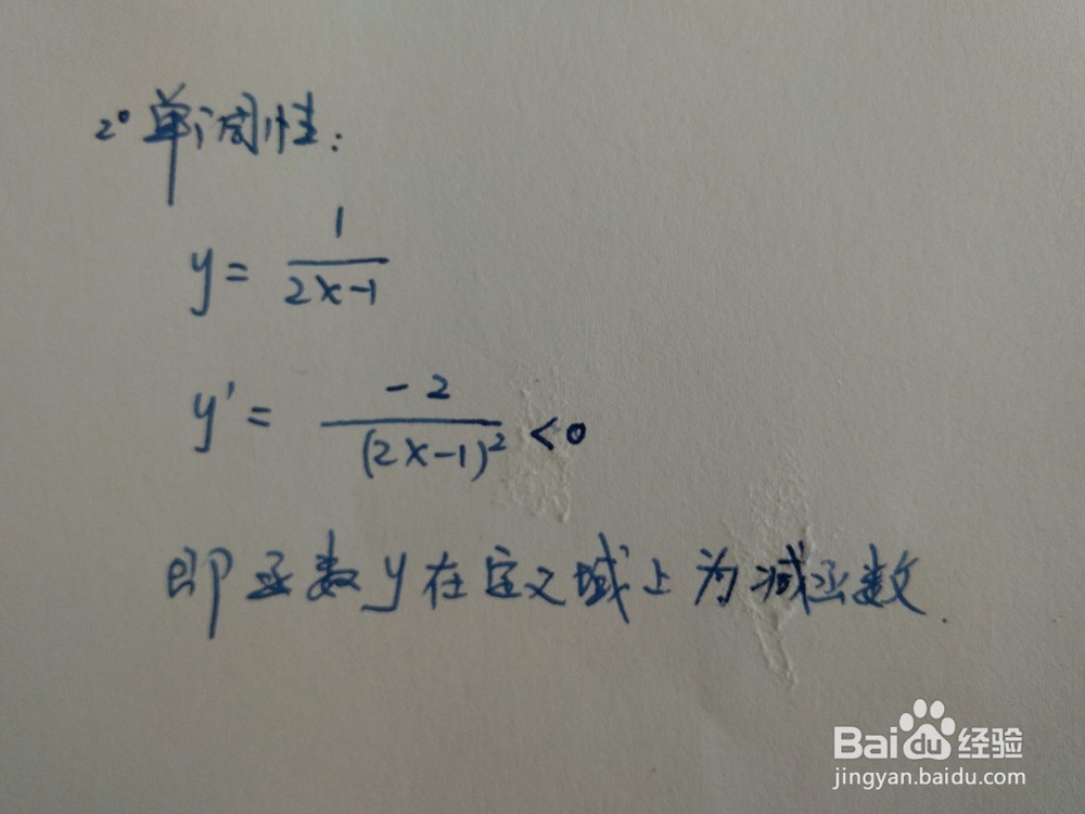 如何简要画出函数y=1/(2x-1)的图像