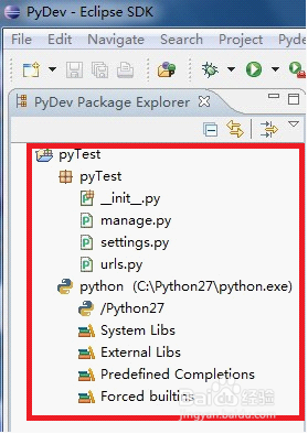 Python安装、配置图文详解
