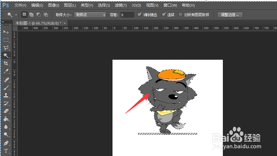 ps制造黑色阴影的技巧