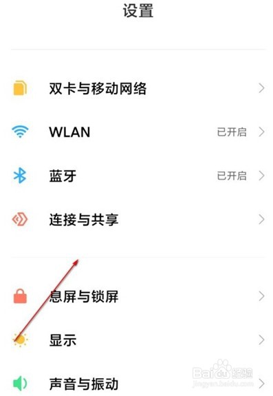 小米12pro怎么投屏