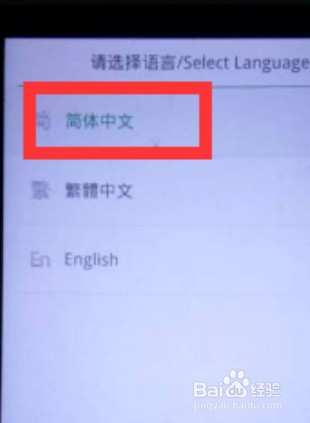 手机忘记锁屏密码了怎么办