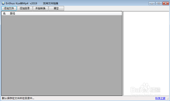 优酷视频如何转换为MP4格式?三种方法!
