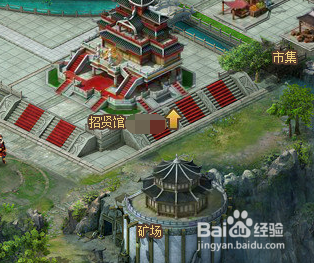 英雄传奇金币获取的各种方法