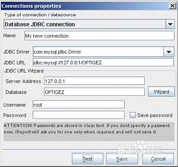 ireport 5.6教程之快速入门文档