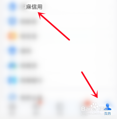 怎样理解累积信用就是累积财富