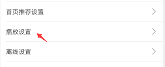 哔哩哔哩视频弹幕如何设置为等宽字体