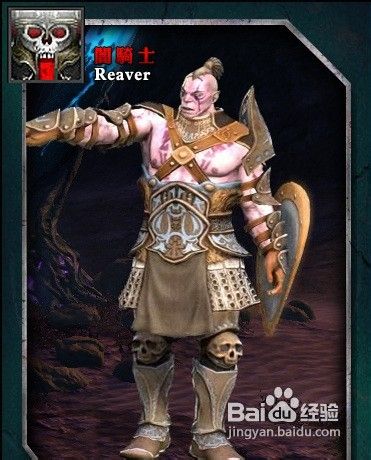 时空裂痕职业之战士