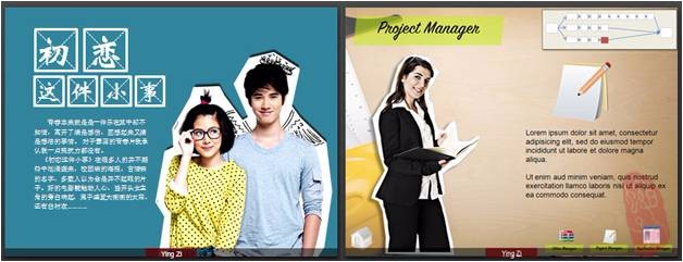 图片处理更具创意的方法