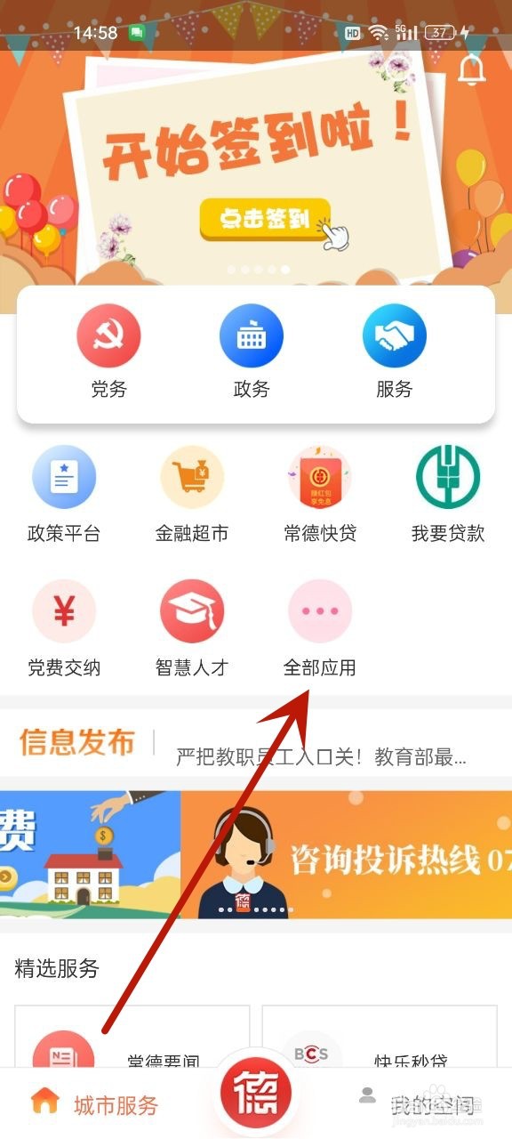 查重名怎么查