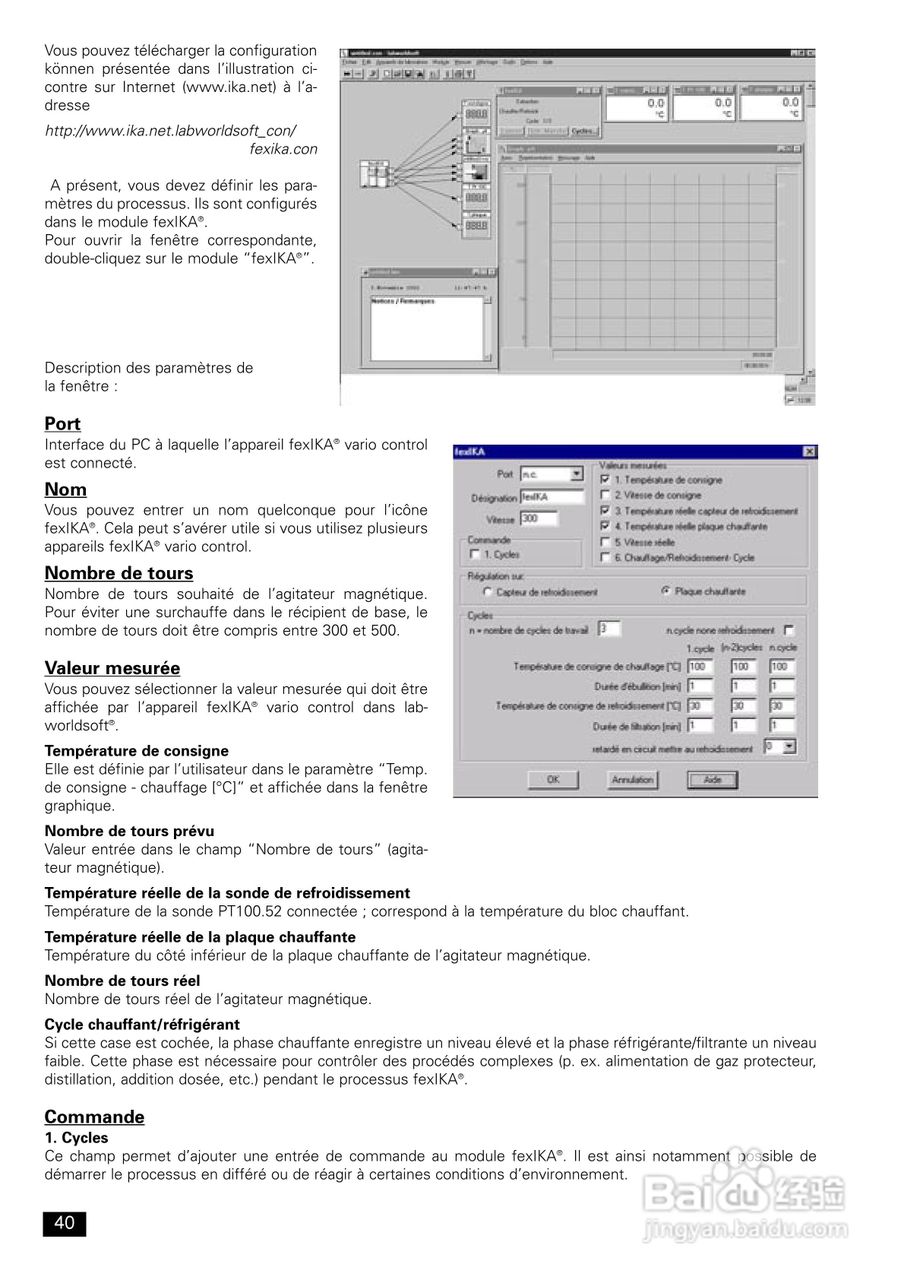 IKA FexIKA® 控制型萃取仪使用说明书:[4]