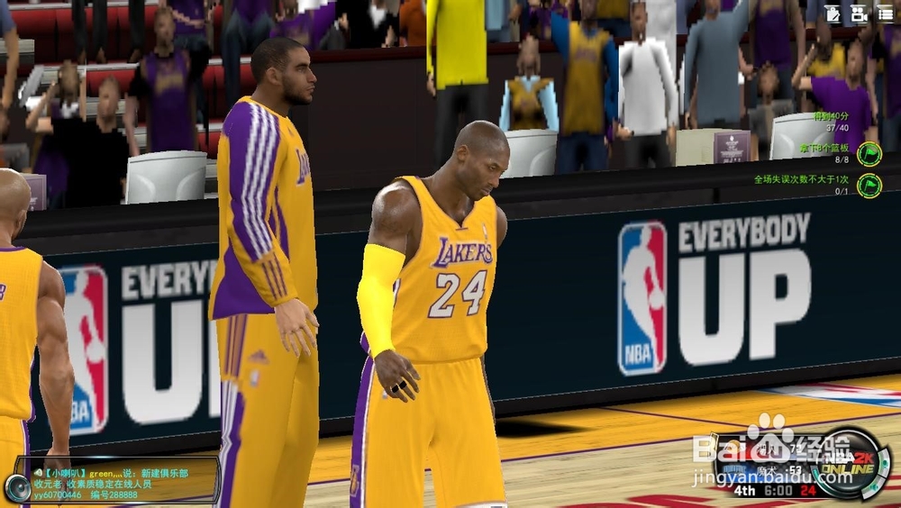 NBA 2K Online 巅峰挑战赛：[8]统治总决赛