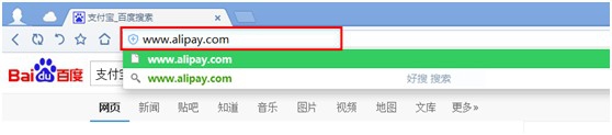 如何修改支付宝的密码