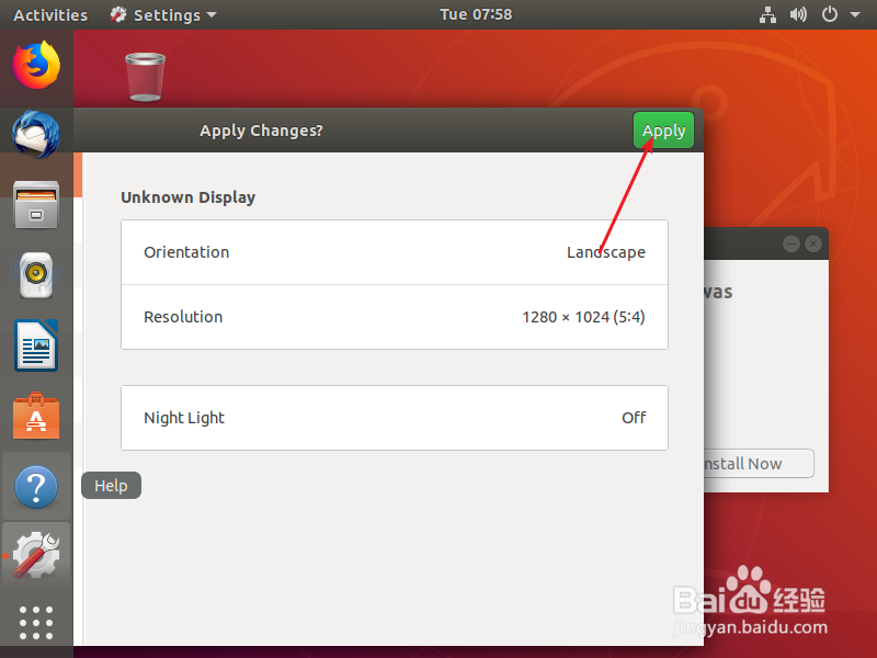 Ubuntu18.04乌班图怎么修改分辨率
