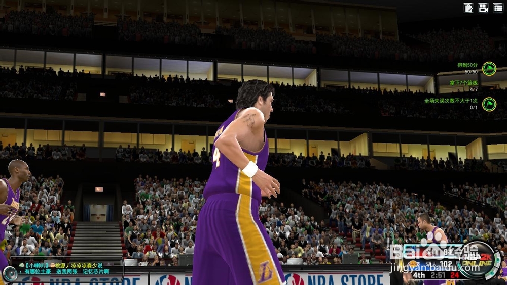 NBA 2K Online 巅峰挑战赛：[7]超神之战