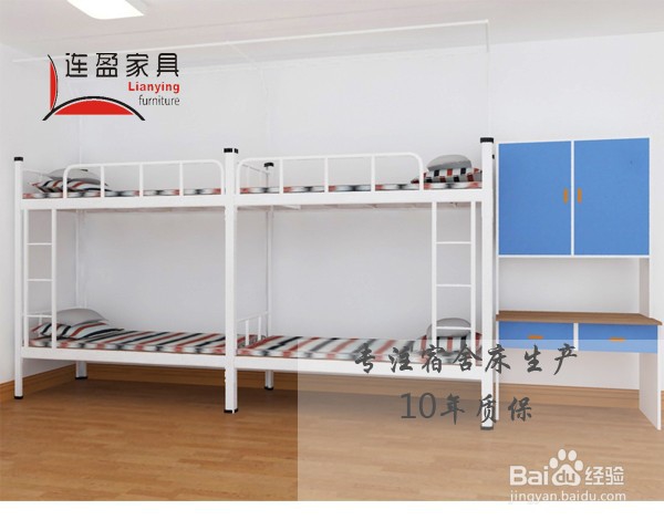 汕头学校连体床常规尺寸大概是多大