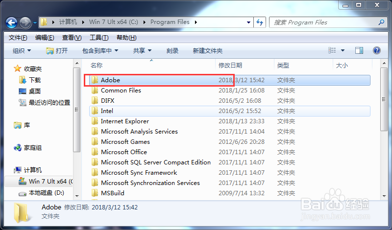 Photoshop CS6显示安装存在问题怎么解决