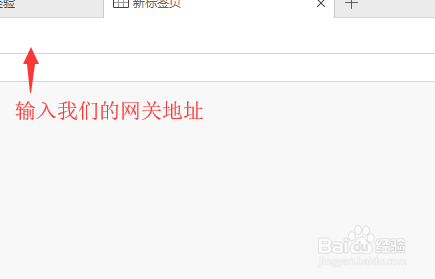 怎么打开路由器登录页面