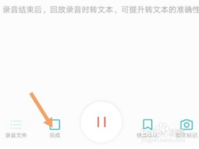 华为p40录音功能在哪里