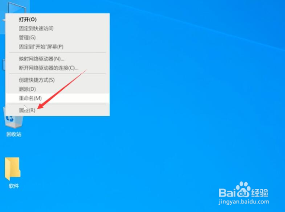 win10控制面板怎么打开?