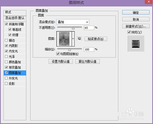 用PS打造好莱坞品质电影海报字体