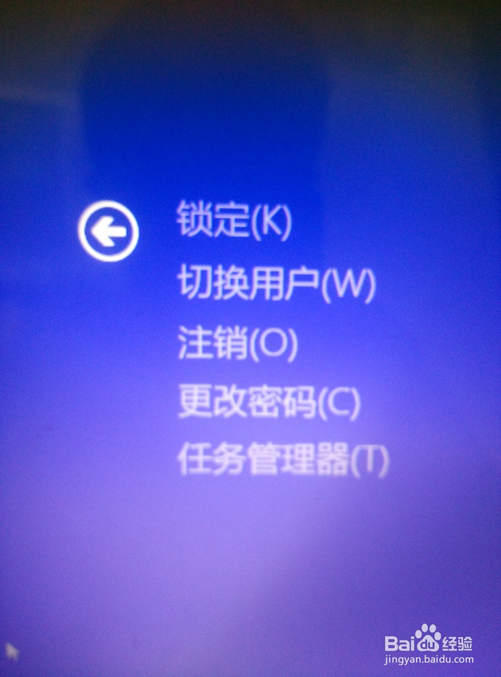 打开任务管理器方法攻略