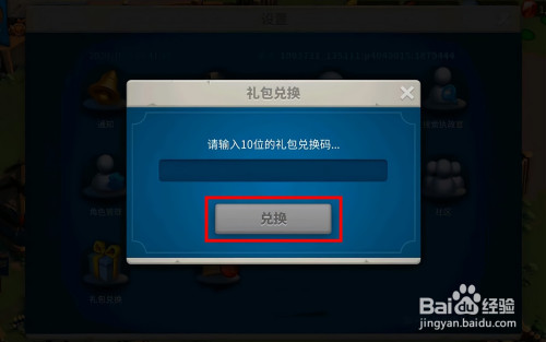 征途手游礼包|征途手游破解版