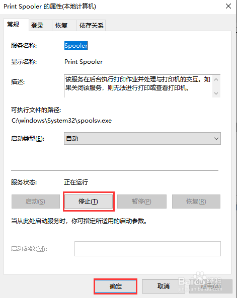 系统服务怎么打开,系统服务如何设置