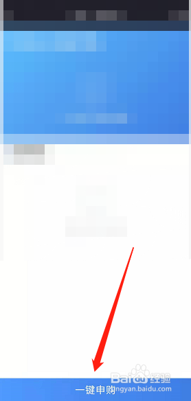 如何申购北京证券股票