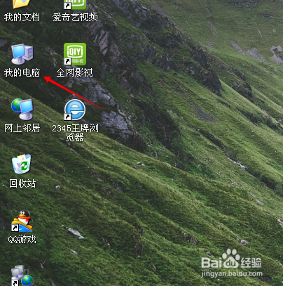 如何隐藏,取消隐藏电脑文件?