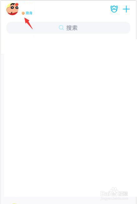 qq如何解除授权app