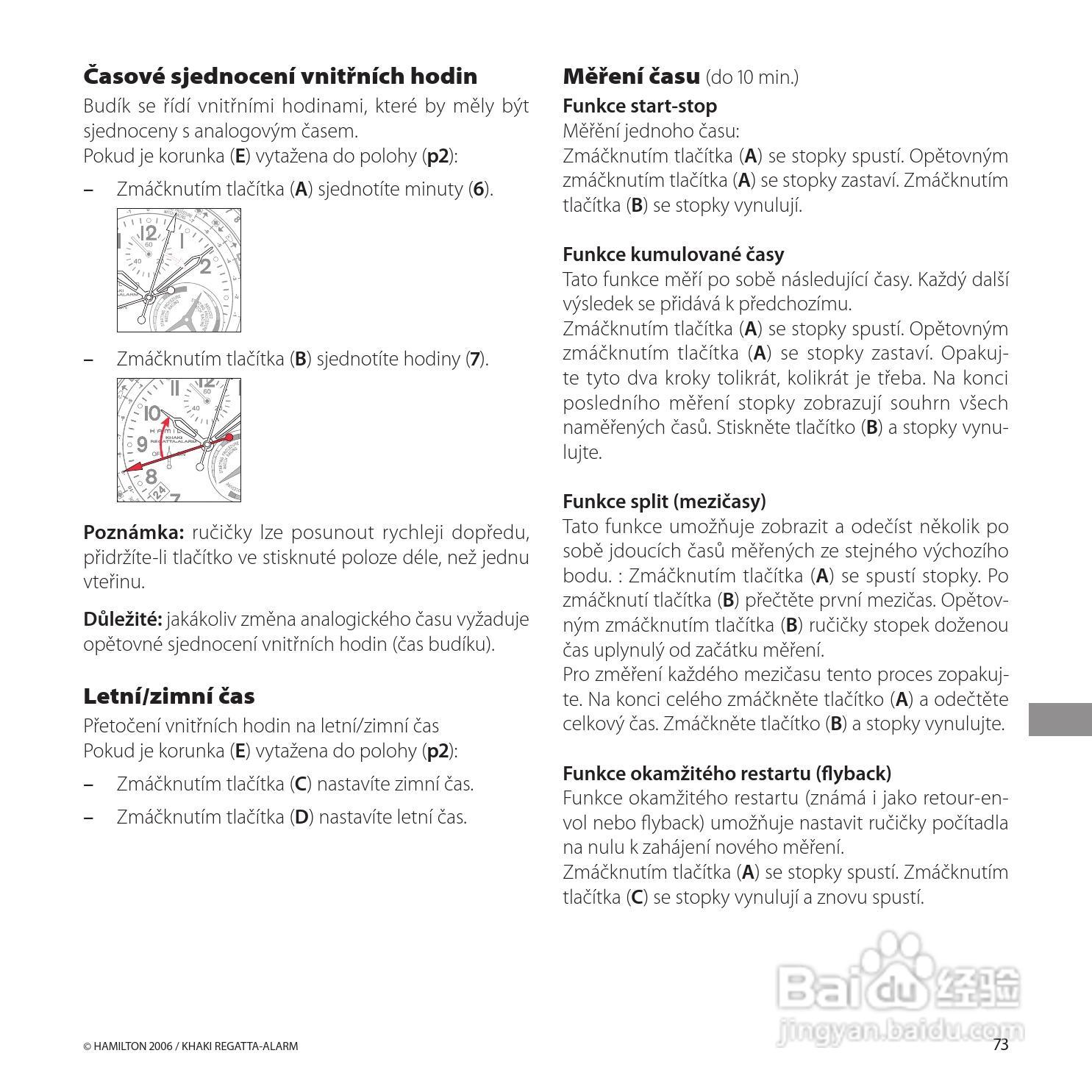 Hamilton汉密尔顿扬帆报时特制手表使用说明书:[8]