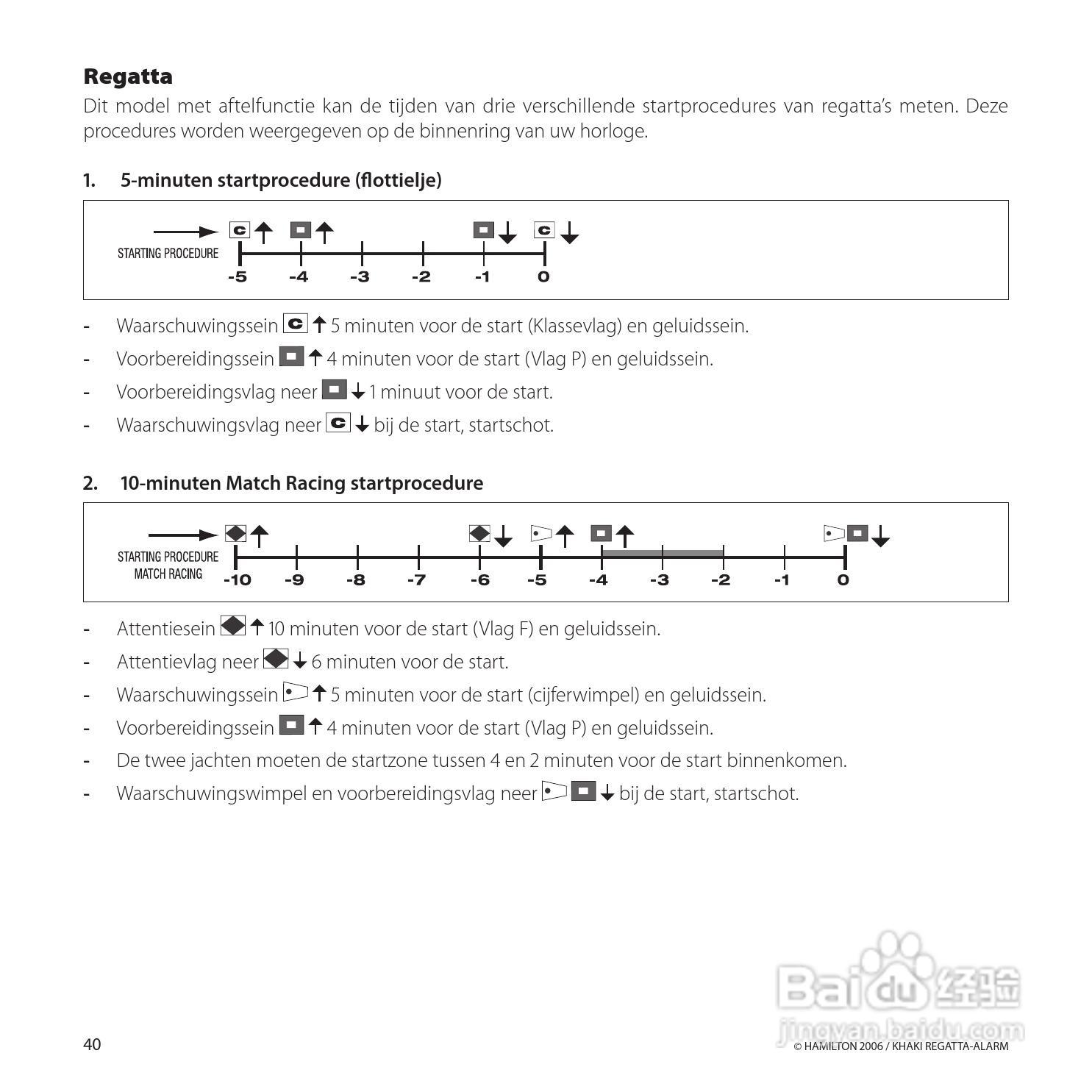 Hamilton汉密尔顿扬帆报时特制手表使用说明书:[5]