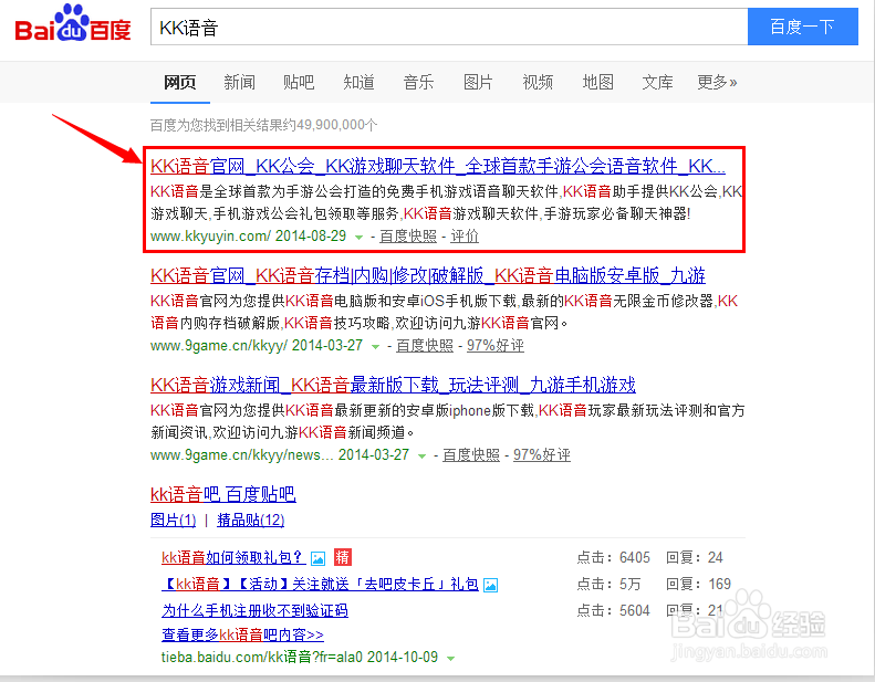 卧虎藏龙礼包如何领