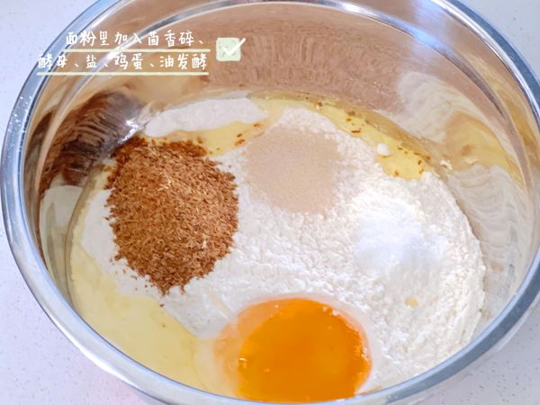 海底捞同款茴香小油条