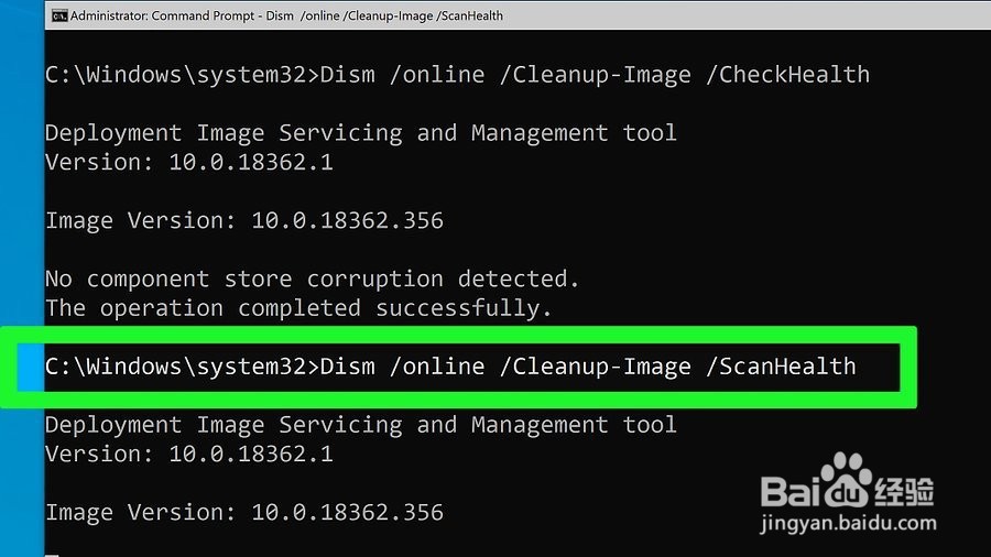 如何在Windows上修复蓝屏死机
