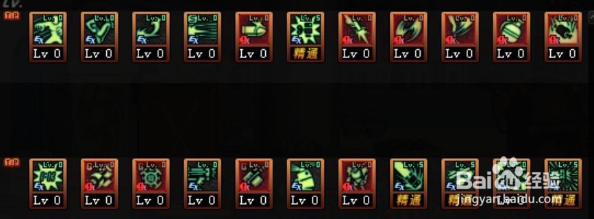 DNF100级版本男机械如何加点