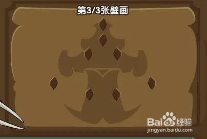 洛克王国神秘的壁画活动攻略