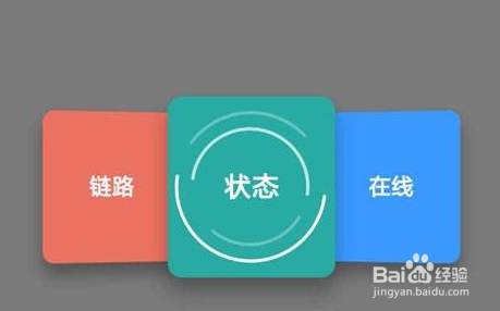 华为路由器一直亮红灯怎么解决