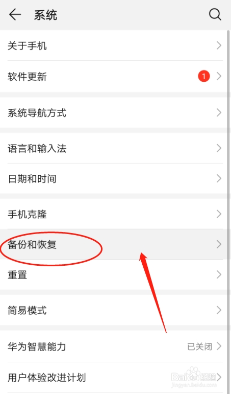 如何用手机恢复照片(如何用手机恢复照片涂抹)